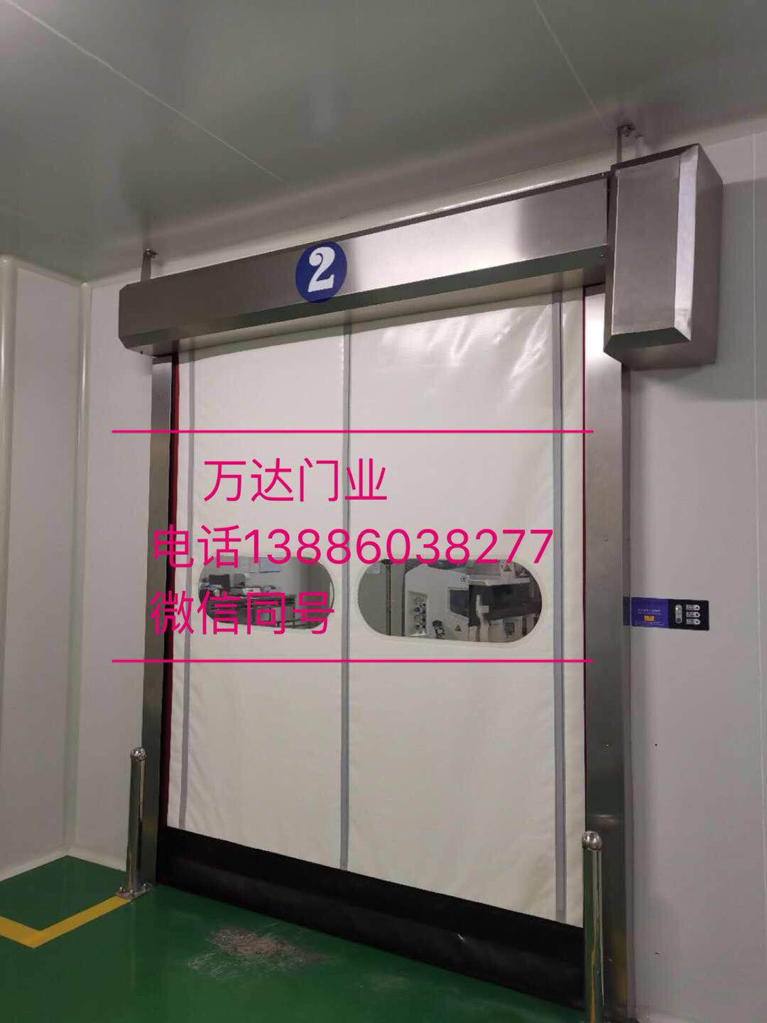上林防爆快速门